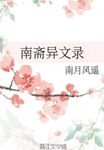 小说中对行房的精彩描写：细腻情感与生动场景交织，展现人性深处的欲望与温柔瞬间
