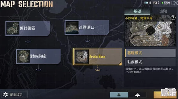 地铁逃生游戏难度解析：揭秘哪个地图最难进入并新增障碍物挑战