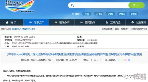 91插插库：网友评价称其资源丰富但更新速度慢，用户体验有待提升