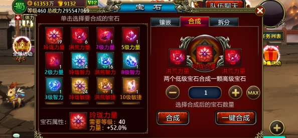 王者征途赌宝石必赢方法：八卦消息曝光，内幕揭秘让你事半功倍