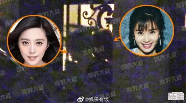 lvl大哥弟媳古言骨生迷顾菌，传闻两人私下关系密切，疑似已秘密交往引发热议！