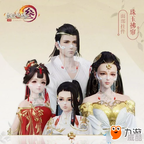 lvl大哥弟媳古言骨生迷顾菌，传闻两人私下关系密切，疑似已秘密交往引发热议！