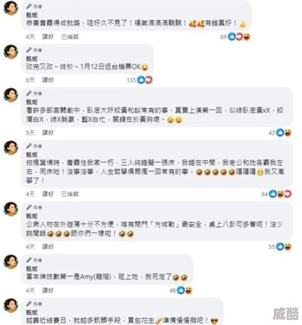 sp撅起屁股闺房：明星私生活曝光引发热议，网友纷纷讨论隐私与公众形象的界限问题