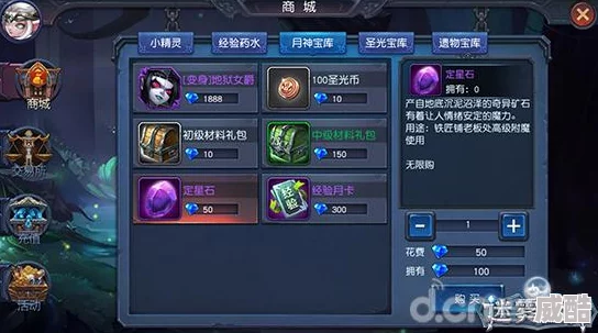 超维对决乔拉出装攻略：消耗流与持续输出流派推荐解析