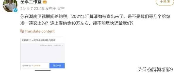 黑料专区 爆料反差，真是让人意想不到的剧情发展，网友们纷纷表示惊讶！
