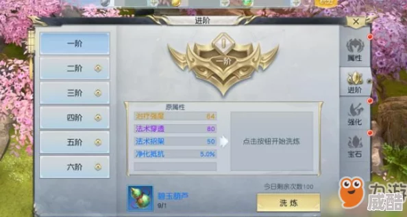 深度解析：一起来捉妖中黄九郎的角色表现与实用性评估好不好
