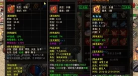 深度解析：一起来捉妖中黄九郎的角色表现与实用性评估好不好
