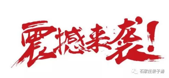 探索99热久久只有精品6国产32的独特魅力：揭示其背后的文化与创新之旅