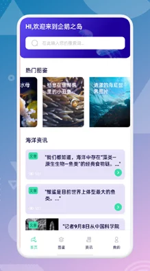 色约视频，内容丰富多彩，让人眼前一亮，值得一看！