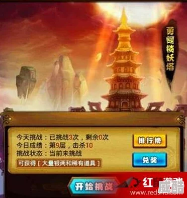 仙剑奇侠传手游高效技能升级策略与推荐指南