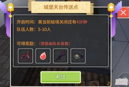 奶块遗忘之境城堡核心BOSS高效打法及阵容搭配攻略一览