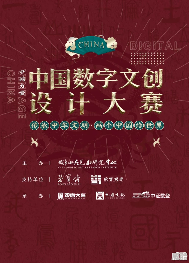 欧美中文日韩，近年来越来越多的人关注这一现象，反映了文化交流的加深与碰撞