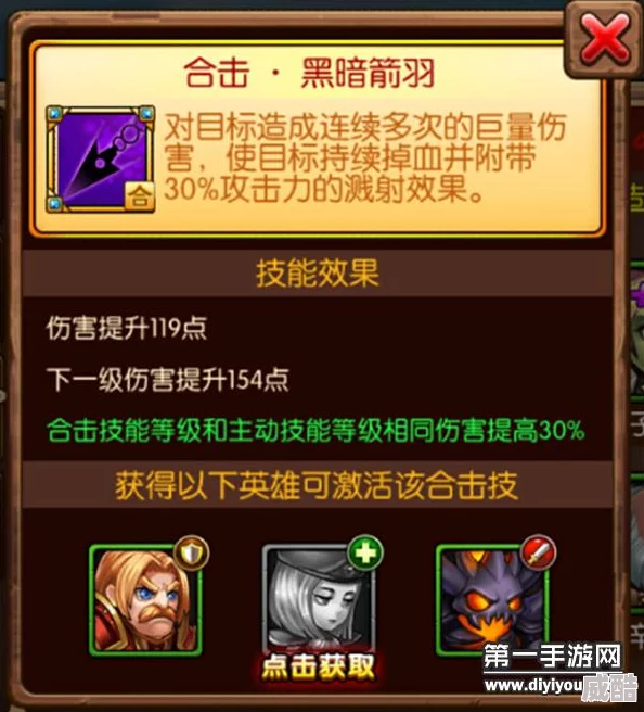 王女异闻录角色深度解析：鼹鼠女王实战好用吗？骑士能力全面分析
