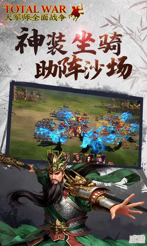 我是大将军手游竞技场高阶技巧玩法深度讲解，助你战无不胜称霸全场