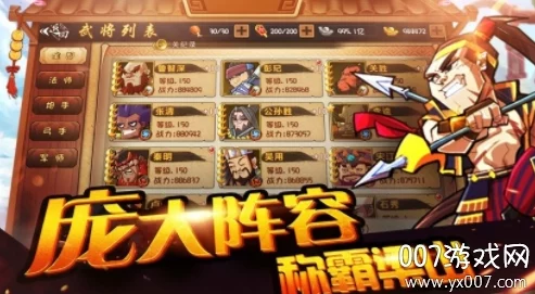 我是大将军手游竞技场高阶技巧玩法深度讲解，助你战无不胜称霸全场