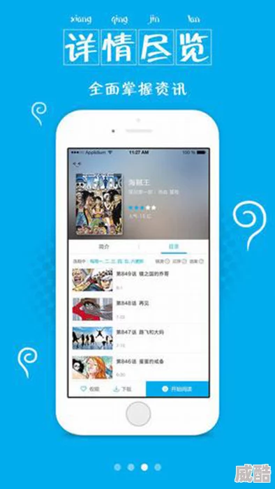 成品短动漫app软件大全，真是个好推荐，里面的资源丰富，适合各类动漫爱好者！