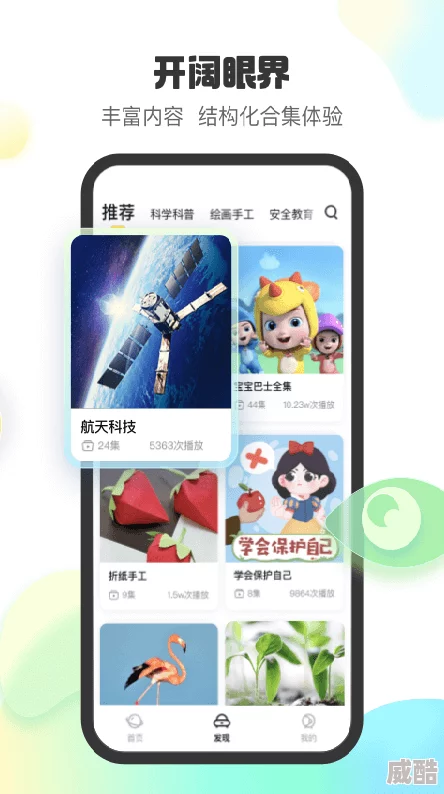 成品短动漫app软件大全，真是个好推荐，里面的资源丰富，适合各类动漫爱好者！