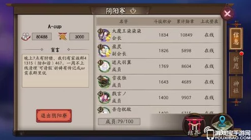 阴阳西游手游全面解析：每日银币高效获取方法与途径详细介绍指南