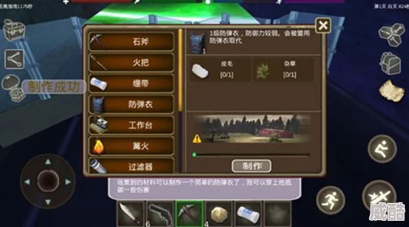 次元幻境生存指南：绝境中如何存活？全面求生攻略大分享