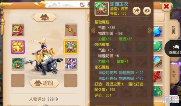 揭秘梦幻西游手游月宫职业：竟然是物理系高手，技能大猜想全解析