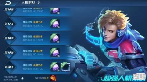 王者荣耀把云缨玩喷了小玩家惊呼技能释放太快让人目不暇接战局瞬息万变引发热议