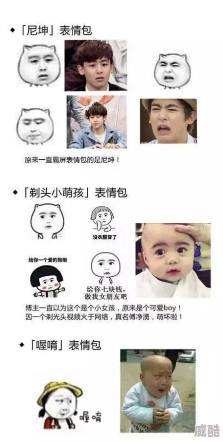 大坤坤戳桃子流牛奶，这个创意真是让人哭笑不得，太搞笑了！