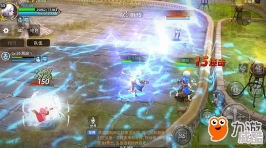 龙之谷手游重大更新：全新2v2天梯赛模式激情燃战，即将震撼来袭！