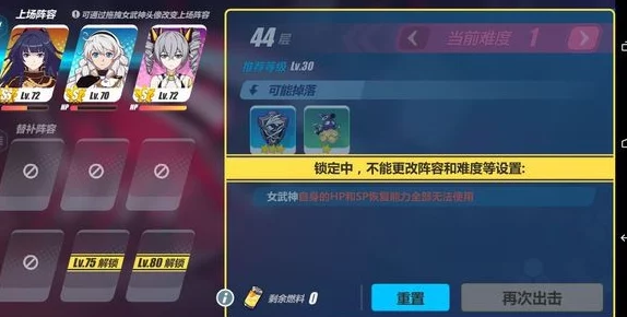 《崩坏3》矩阵探索深度解析：Buff效果、精英技能与模糊分析策略探讨