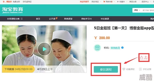 日本护士HD人XXXX惊爆内幕曝光护士行业黑幕引发社会热议揭示工作压力与职业道德的冲突