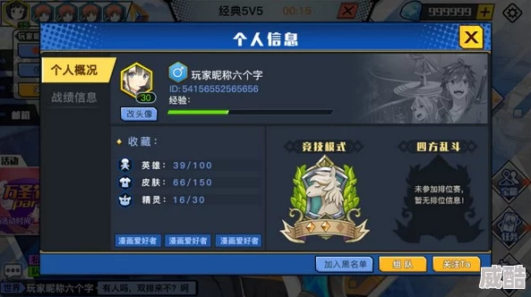 光影对决赛文天赋加点深度分析：选择哪些技能点能最大化发挥赛文天赋优势？