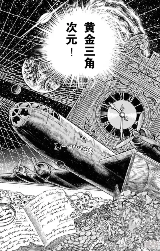 圣斗士星矢重生2礼品码，期待能获得更多福利，游戏体验会更好！