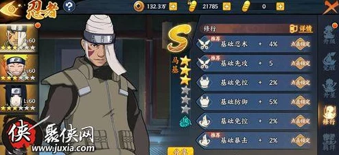 火影忍者OL手游新忍者鸣人·疾风传登场，性能与表现全面解析如何？