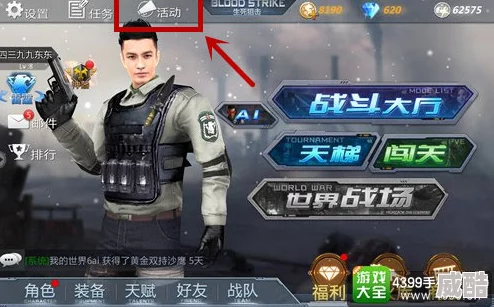 鸡年大吉迎新春，生死狙击手游春节特别版本内容全面介绍