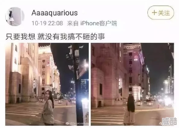 91欧美国产最新动态曝光引发热议网友纷纷讨论内容丰富多样吸引了大量用户关注和参与