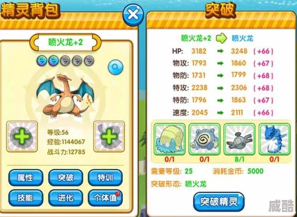 口袋妖怪复刻：平民玩家必备！反击毒牧流高效套路深度分享解析