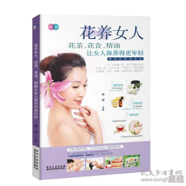 年轻漂亮私密精油按摩保养，听起来很不错，期待能带来更好的体验和效果！