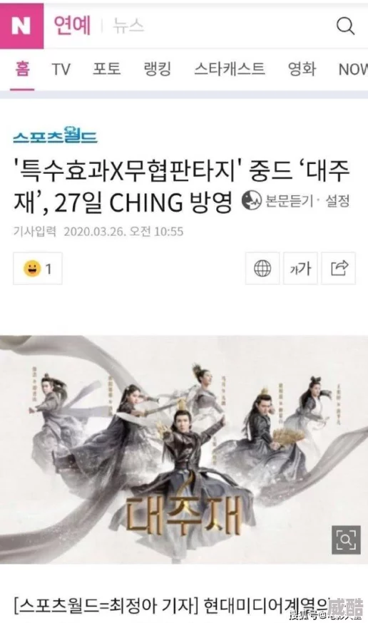 韩国一级a毛片视频引发热议网友纷纷讨论其对社会文化的影响以及相关法律法规的完善问题
