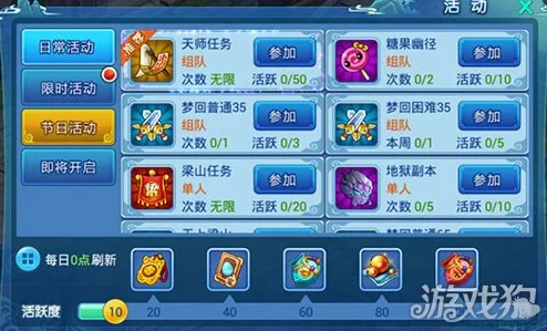 水浒Q传手游剑客职业深度解析：双加点方案全敏与全力加点技巧全面分享