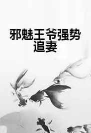 男男小说h在多元文化中展现了爱与理解的力量，鼓励人们勇敢追求真爱，传递积极向上的情感和价值观