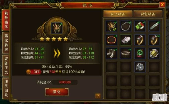 屠龙决战沙城：全方位战斗力提升技巧与策略深度详解指南