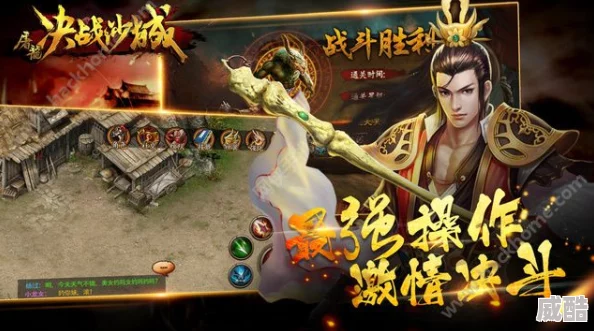 屠龙决战沙城：全方位战斗力提升技巧与策略深度详解指南