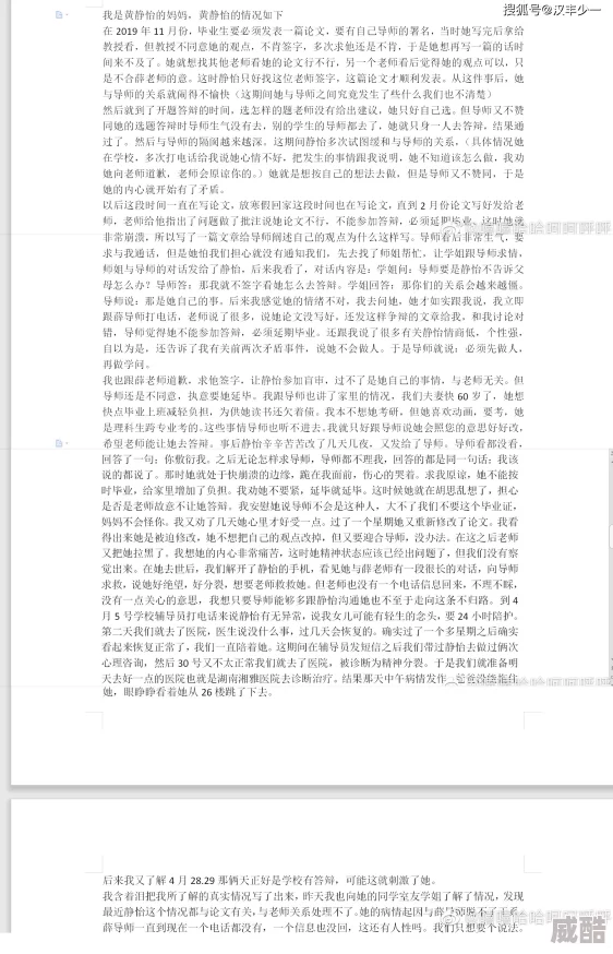 肉文小说h最新进展消息：随着网络文学的不断发展，肉文小说h逐渐受到更多读者关注，相关作品数量持续增加，市场反响热烈