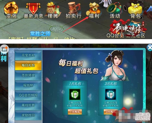 解锁醉玲珑手游礼包领取的N种创意姿势，助你快速获取丰厚奖励