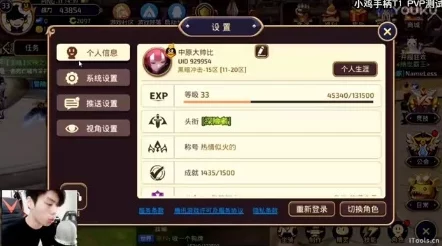 解锁醉玲珑手游礼包领取的N种创意姿势，助你快速获取丰厚奖励
