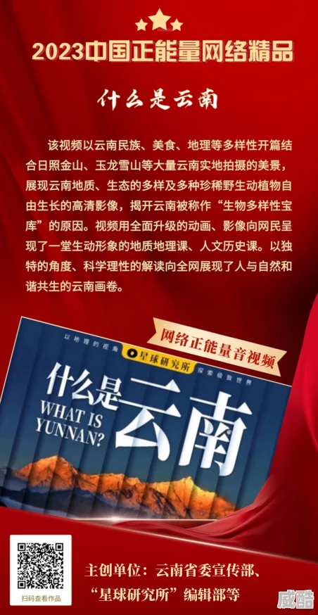 色依依国内精品中文字幕在传播正能量方面发挥了积极作用，鼓励人们追求梦想与幸福，传递温暖与希望