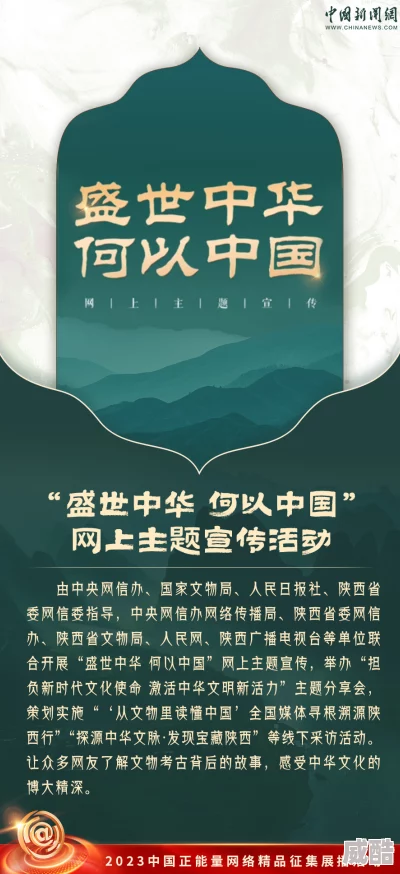 色依依国内精品中文字幕在传播正能量方面发挥了积极作用，鼓励人们追求梦想与幸福，传递温暖与希望