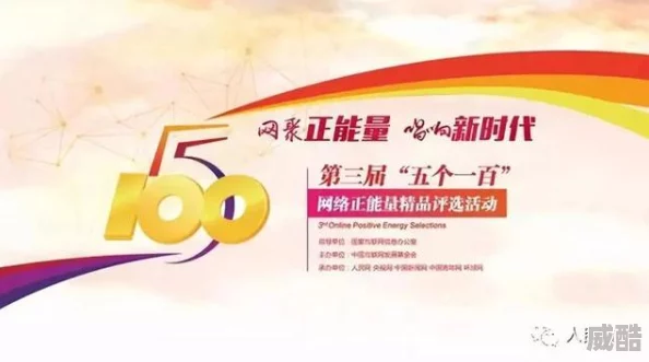 色依依国内精品中文字幕在传播正能量方面发挥了积极作用，鼓励人们追求梦想与幸福，传递温暖与希望