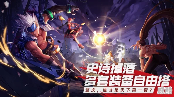 《斗魂手游》7月11日10时新服活动震撼开启，海量福利等你来领！