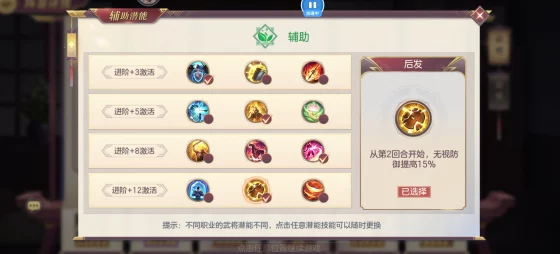战吕布全攻略：巧妙搭配英雄，构建属于你的无敌阵容策略