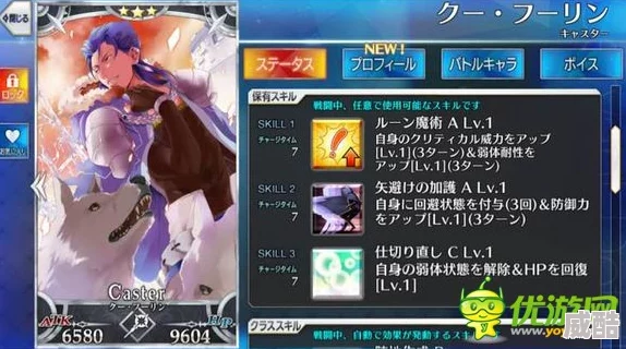 《命运/冠位指定FGO》特里斯坦角色深度剖析：技能宝具实用性全面点评与策略建议